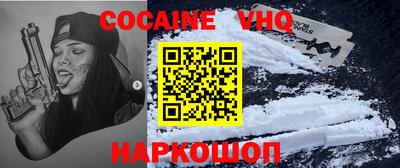 прущая мука Абинск
