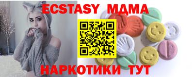 мяу мяу мука Азнакаево