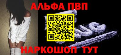 гашик Абинск