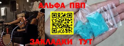 мдпв Абакан