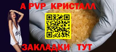 мдпв Абакан