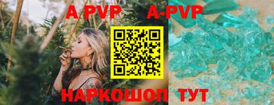 ГАЛЛЮЦИНОГЕННЫЕ ГРИБЫ Азнакаево