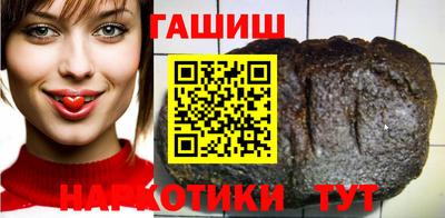 гашик Абинск