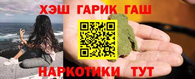 ГАЛЛЮЦИНОГЕННЫЕ ГРИБЫ Азнакаево