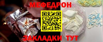 мяу мяу мука Азнакаево
