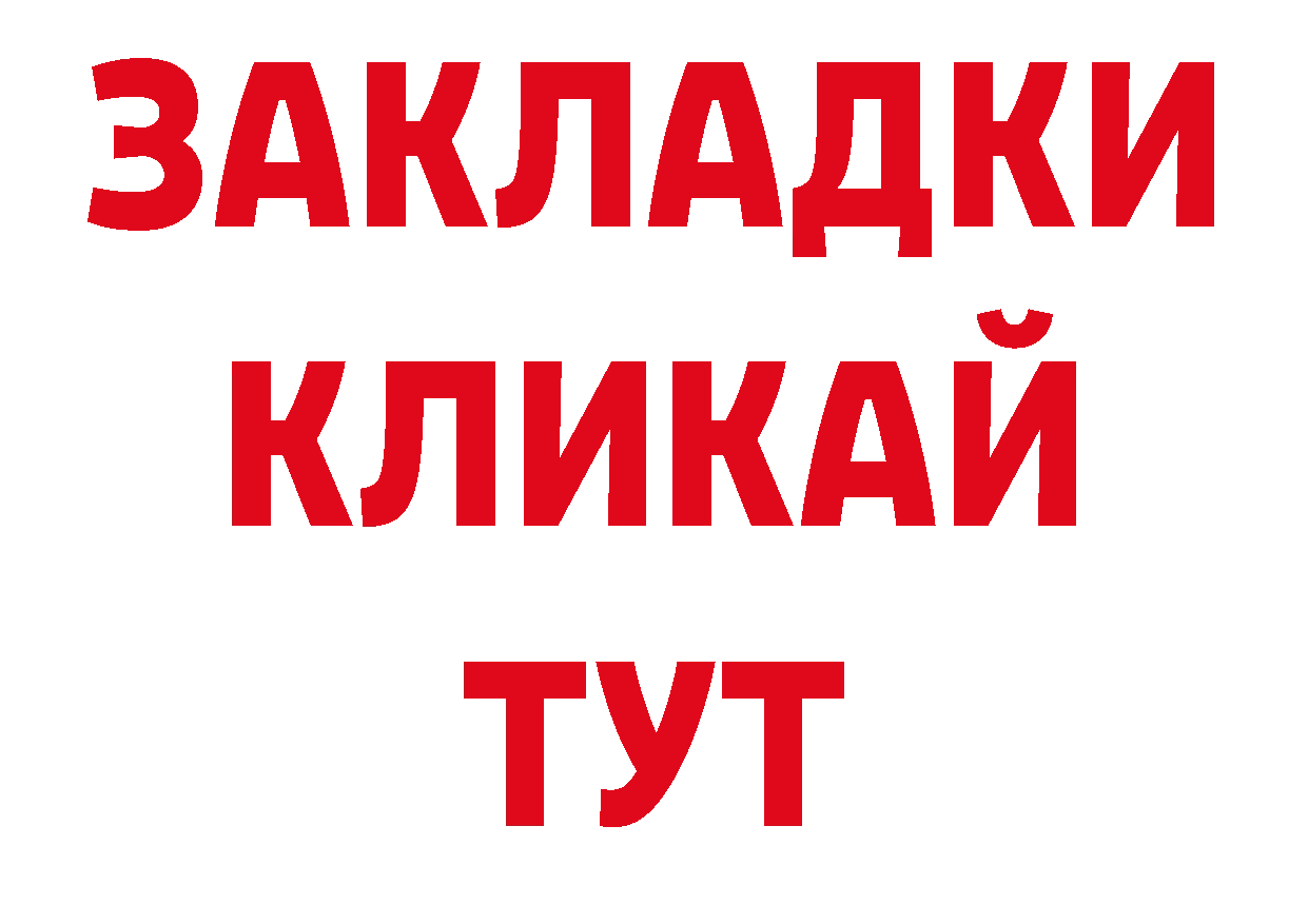 Каннабис сатива вход дарк нет ОМГ ОМГ Алатырь