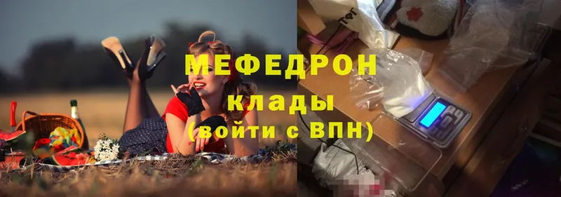 МЕФ кристаллы Алатырь