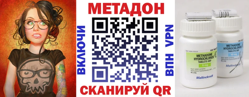 Метадон мёд даркнет телеграм Алатырь