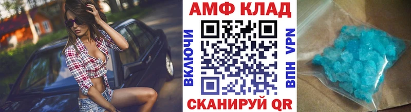 МЕТАМФЕТАМИН Декстрометамфетамин 99.9%  Алатырь 