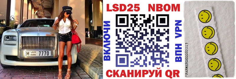 Марки NBOMe 1,5мг  MEGA рабочий сайт  Алатырь 