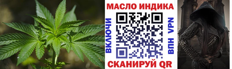 Дистиллят ТГК гашишное масло где купить наркоту гидра Алатырь