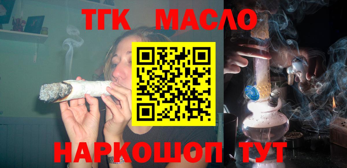 Дистиллят ТГК концентрат Алатырь
