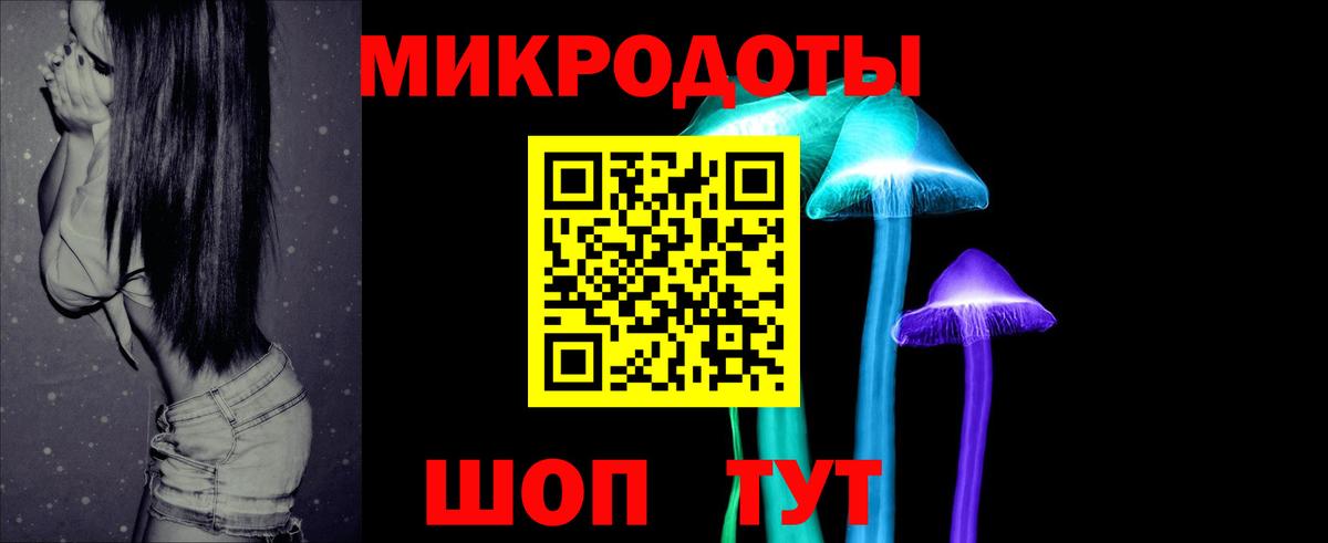 Псилоцибиновые грибы ЛСД Алатырь