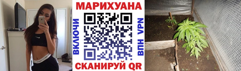 Шишки марихуана VHQ  Алатырь 