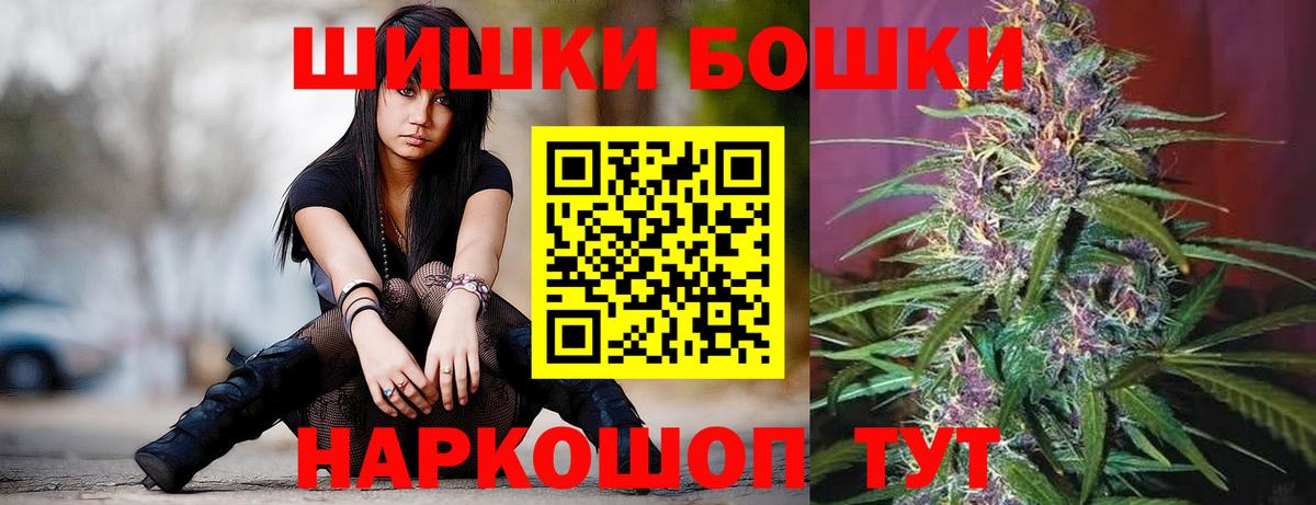 Бошки марихуана конопля Алатырь