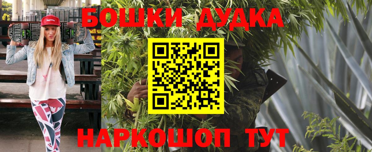 Бошки марихуана планчик  Алатырь  Каннабис SATIVA & INDICA  Конопля AK-47  Конопля конопля 